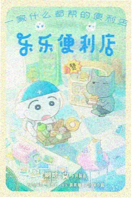 霜花店原声配乐集在线收听